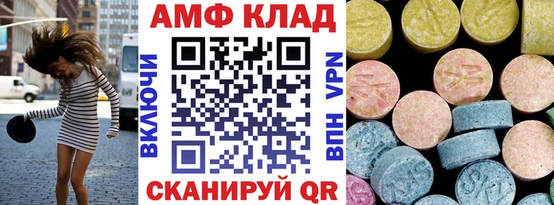 Амфетамин VHQ Богучар