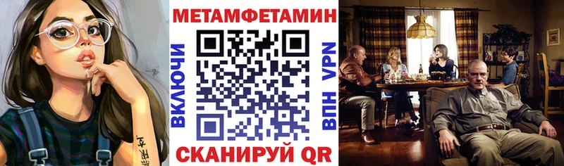 Амфетамин Розовый Богучар