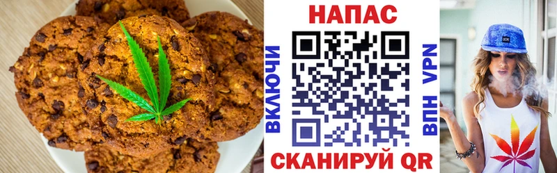 купить наркотики сайты  кракен вход  Печенье с ТГК марихуана  Богучар 