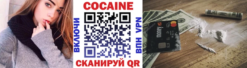 КОКАИН Перу Богучар