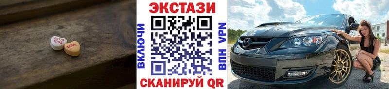 Экстази MDMA  Богучар 