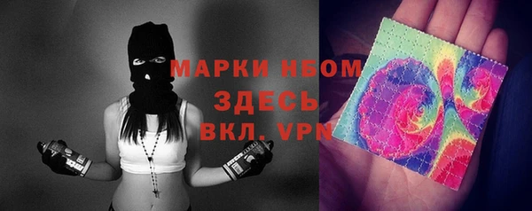 MESCALINE Баксан
