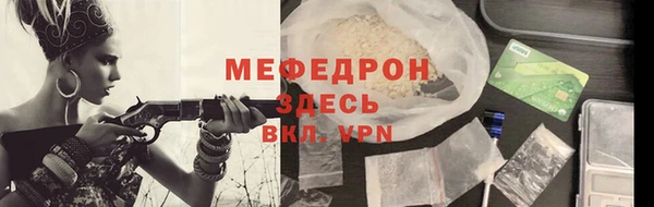 MESCALINE Баксан