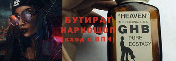 MESCALINE Баксан