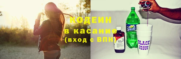 MESCALINE Баксан