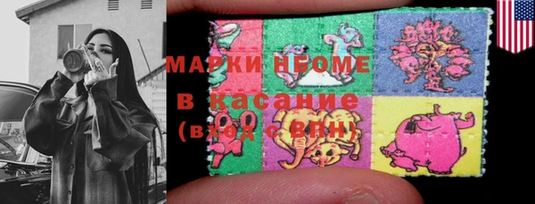 каннабис Балабаново