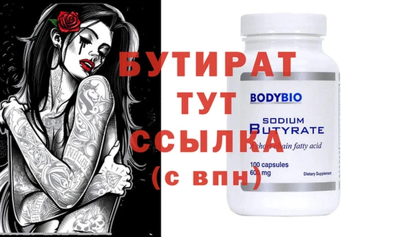скорость Балахна