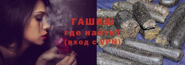 герыч Нижневартовск