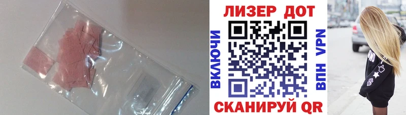 ЛСД экстази ecstasy  Богучар 