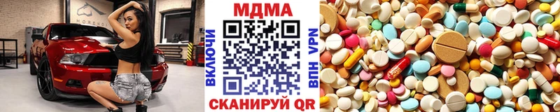 MDMA Molly  закладки  МЕГА ссылки  Богучар 