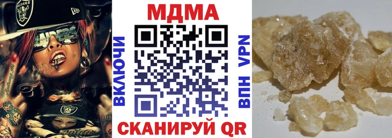 MDMA VHQ Богучар