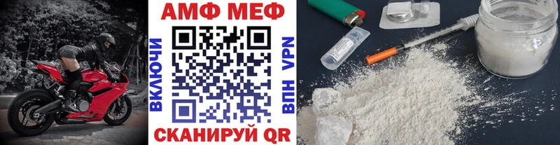 МЕТАМФЕТАМИН Methamphetamine Богучар