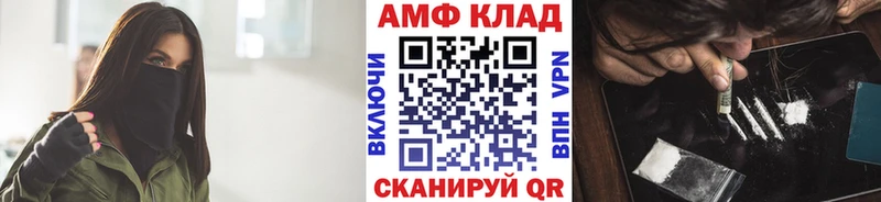 Первитин мет  даркнет наркотические препараты  Богучар 