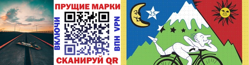 Марки NBOMe 1,8мг  Богучар 