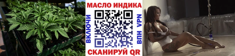 ТГК вейп с тгк  Богучар 